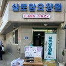 KT안산지사 이미지