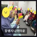 [강남 요양원/추천/후기] 장생시니어타운 한방 의료 매일 회진이 인상적