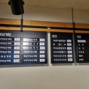 지호삼계탕
