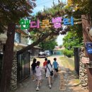 고양낙농치즈체험장 | 아이랑 갈만한곳)고양 낙농 치즈체험장 피자만들기추천/ 내돈내산 후기