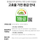 3840 | 삼성전자 65인치 비즈니스 TV 4K LH65BEF(최대혜택가 61만원)