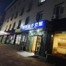 제주미주호텔 이미지