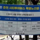 티앤비투어