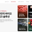 캠프테크 이슈앤비즈