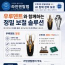 디지털랩치과기공소 네이버블로그