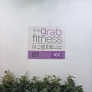 더그랩