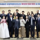 한국농어촌공사강원지역본부 이미지