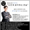 이현우농장 이미지