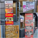 불끈낙지보쌈전주역점 | 전북 전주역 근처 점심밥집, 불끈낙지 보쌈 전주역점