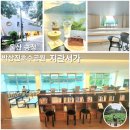 송정박상진호수공원 지관서가 화장실 | 울산 송정 호수뷰 북카페 박상진호수공원 지관서가 가볼만한 곳