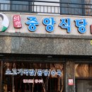 의령도서관 | 의령 중앙식당 소고기국밥 의령 곤충박물관 맛집 후기