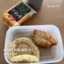 피자에빠졌닭 | T1은 LPL에게 지지 않습니다. [핑크팬더즈내돈내산pt후기, 전주 PT 내돈내산 후기,직장인일상]