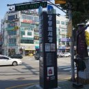 하나철물점 | 경기도 군포 가볼만한곳 당동로시장 군포 철물점 이용후기