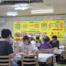 고궁회관 | 속초 현지인 추천 맛집, 고궁회관 가오리찜 솔직후기