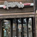 마마동물병원 | 장안동 맛집 추천‘수빈마마’