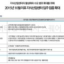 갈매공인중개사사무소 이미지