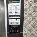 두툼횟집 이미지