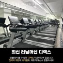 화이트짐 양재점 네이버블로그