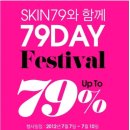 스킨데이 - 창원시 의창구 평산로215번길 2 | 스킨데이