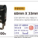 인주치과의원 | 탕정역치과 치과용 도장 주문기