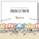 마을교육공동체어울림협동조합 이미지
