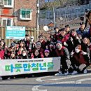 우아한이웃 이미지