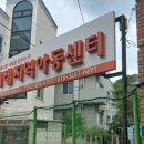 비래아동 네이버블로그