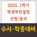 이엠컨설팅 네이버블로그