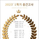 과학수학원 - 강릉시 연당길 63 | 과학수학원