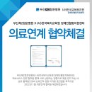 한국의료복지센터 이미지