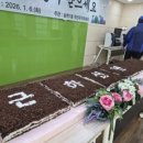 송현1동행정복지센터 이미지