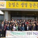 한사농 [2007 농업경영 정보화 CEO 전진대회] 개최 이미지