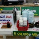 김밥앤국시 이미지