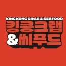 킹콩수산 네이버블로그
