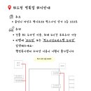 위드민 네이버블로그