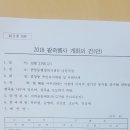 북안남5길 이미지
