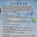 제일경락안마원 이미지