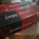 신선청과 이미지