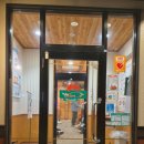 신호대기 횡단보도 | 사와야카 함바그 후지니시키점 매장별 대기시간 확인, 맛 솔직 후기