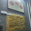 진태상회 이미지