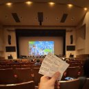 시민회관 대극장 1층 우측여자 | 부산시민회관 너의 이름은 필름콘서트 2026 방문 내돈내산 후기 [부산 공연 추천]