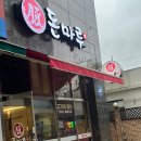 임방울대로825번길3 이미지