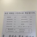 감삼동찌개집 이미지