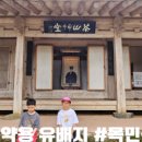 다산방펜션 이미지