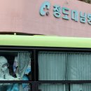 대남슈퍼 - 양양군 인구중앙길 56 | 대남슈퍼