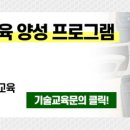 (주) 일성이엔지 이미지