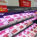 원할인마트정육