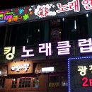 광장노래연습장 이미지