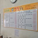 맷돌스넥 네이버블로그