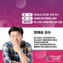 서대문구청 대강당 이미지